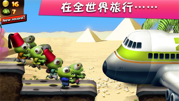 僵尸尖叫汉化版