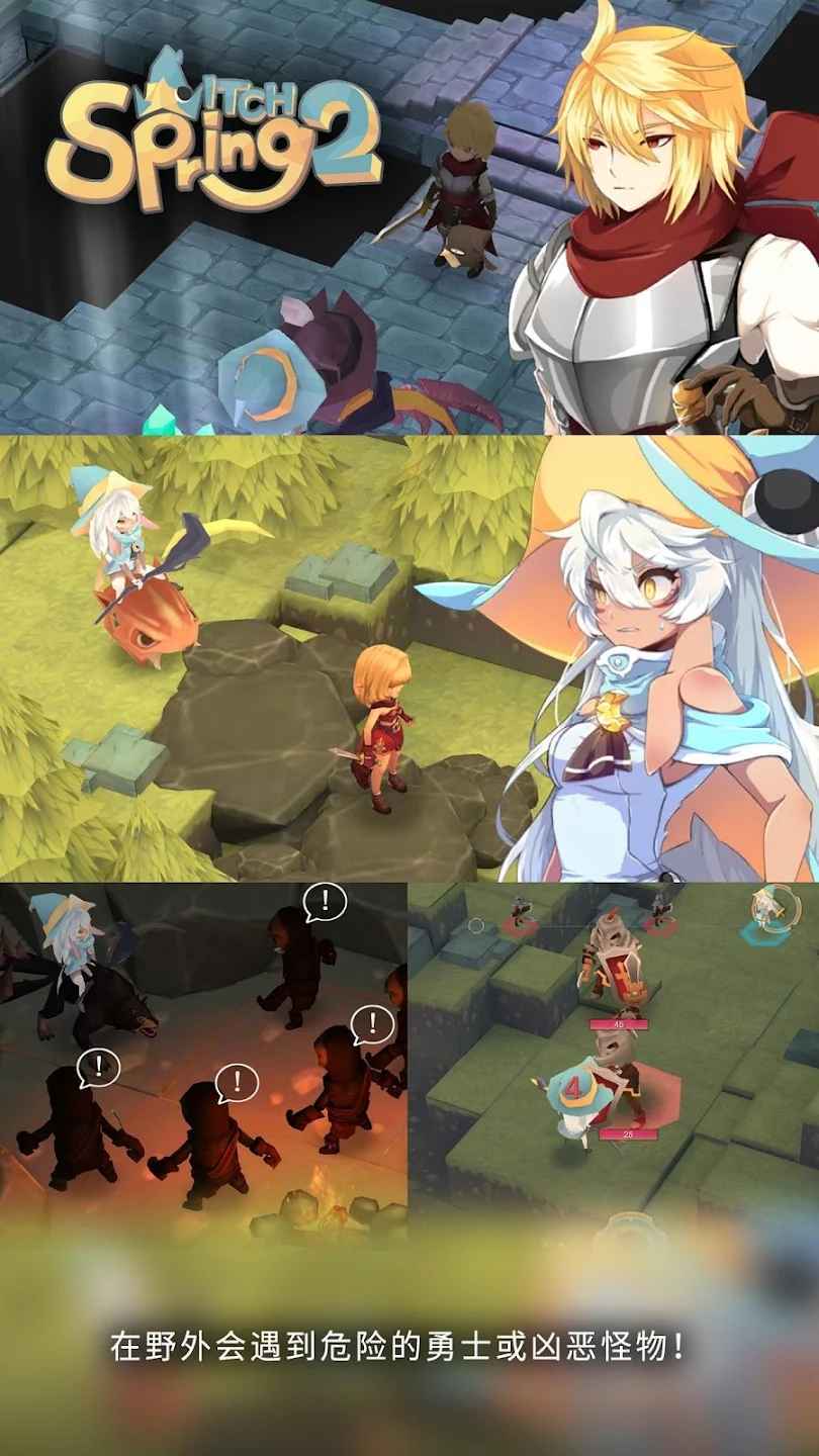 魔女之泉2汉化版