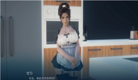 富人的儿子汉化版