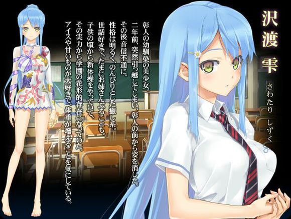 美少女万华镜1手机汉化版