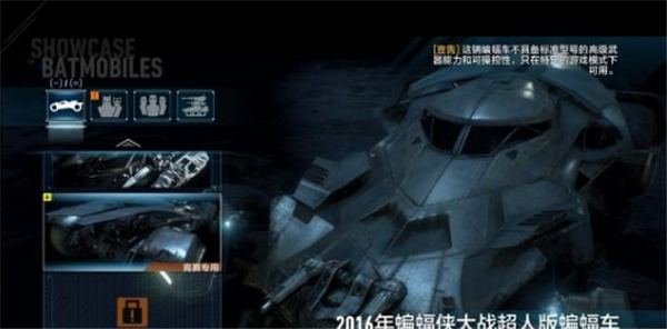 蝙蝠侠阿甘骑士汉化补丁