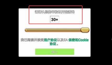 植物大战僵尸free汉化版