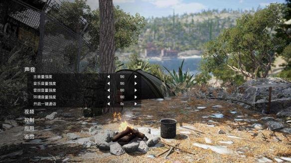 人渣scum汉化补丁