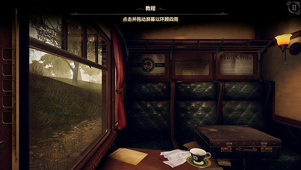 未上锁的房间3汉化补丁