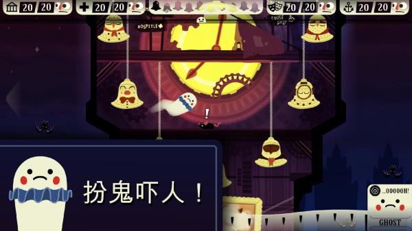 闹鬼的房子汉化版(Haunt the House)