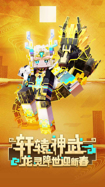 我的世界1.0.0.7汉化版 我的世界1.0.0.7汉化版下载
