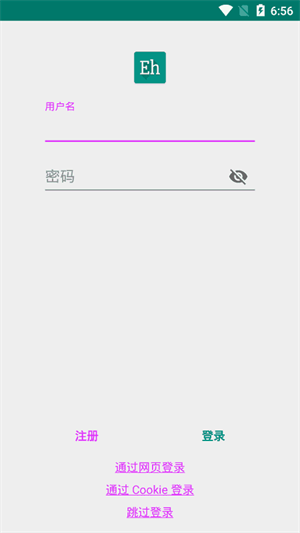 ehviewer中文版汉化版