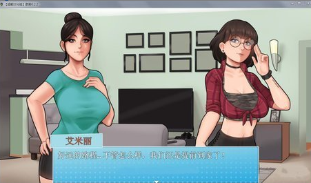 家务安卓v10.1汉化版