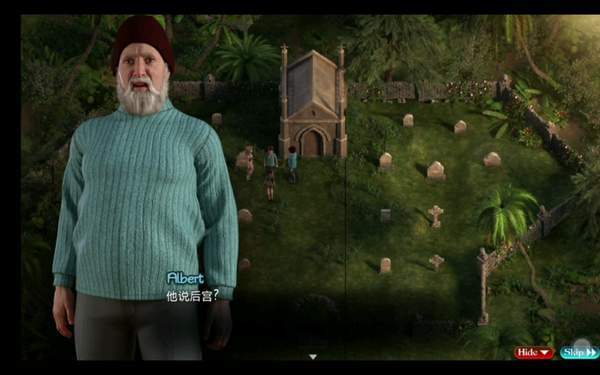 纳迪亚之宝汉化补丁手机版