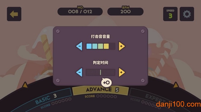 不可思议乐队汉化版