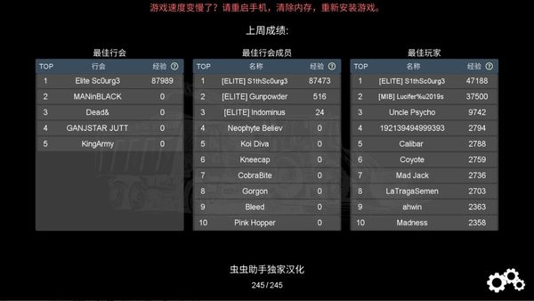 开放世界沙盒在线汉化版