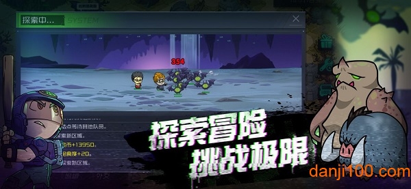 幸存者小镇汉化版