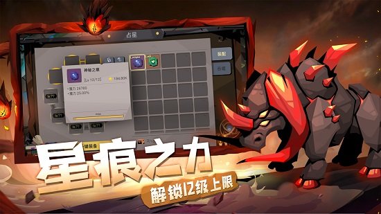 贪婪洞窟2单机汉化版