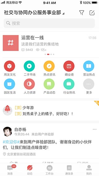 冷月白狐汉化组游戏直装合集(冷狐宝盒)