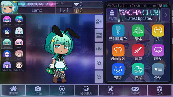 追风汉化加查俱乐部