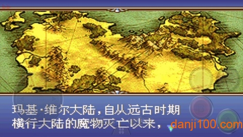 火焰纹章圣魔之光石汉化版