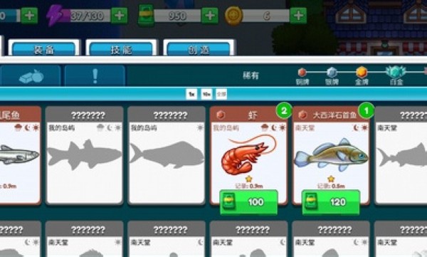 航海生活2汉化版