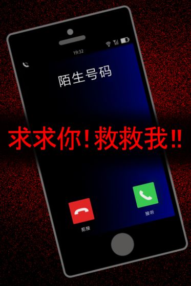 声之寄托汉化破解版