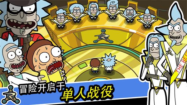 口袋莫蒂汉化版(Pocket Mortys)
