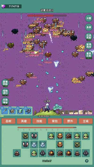 神秘冒险汉化版
