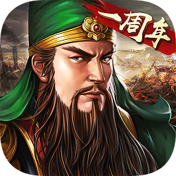 三国志11手机汉化版v2.4.0 安卓版