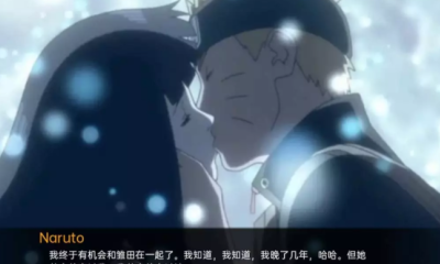 被诅咒的忍术0.5.1