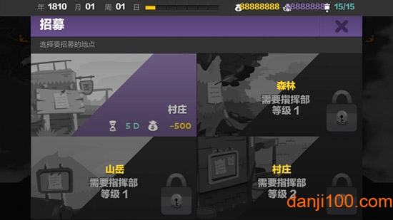 国王联赛奥德赛汉化版(王国联盟)