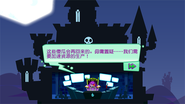 邪恶古堡汉化版