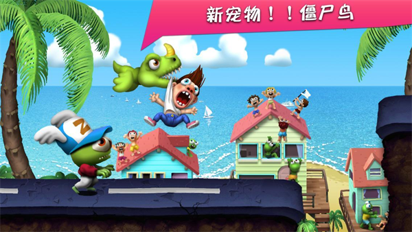 僵尸尖叫汉化版
