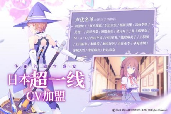 纯白魔女汉化版