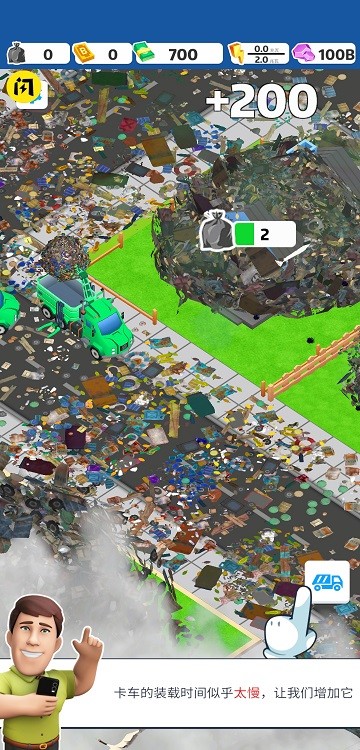 垃圾厂大亨汉化版