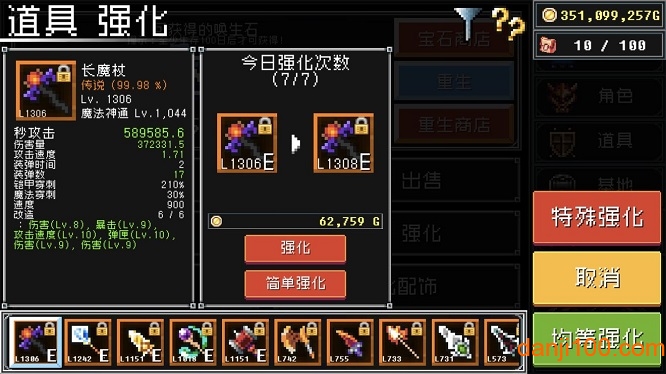 地牢防御战 地牢防御战中文版