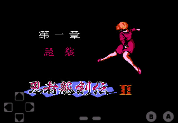 忍者龙剑传2汉化版