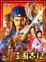 三国志12手机汉化版