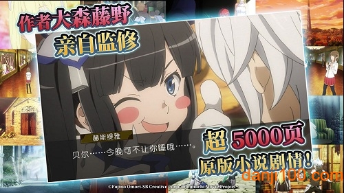 地城邂逅记忆憧憬最新汉化版