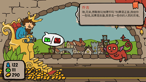 秩序王国Sort the Court图片13