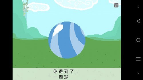 小马国的禁止事项1.75汉化