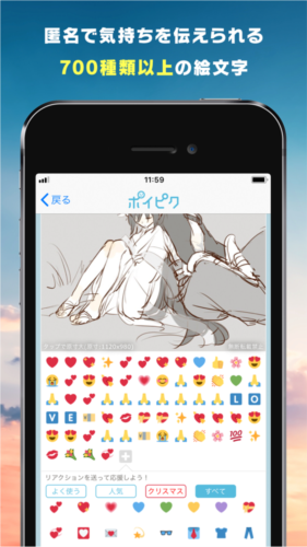 poipiku汉化版最新版本