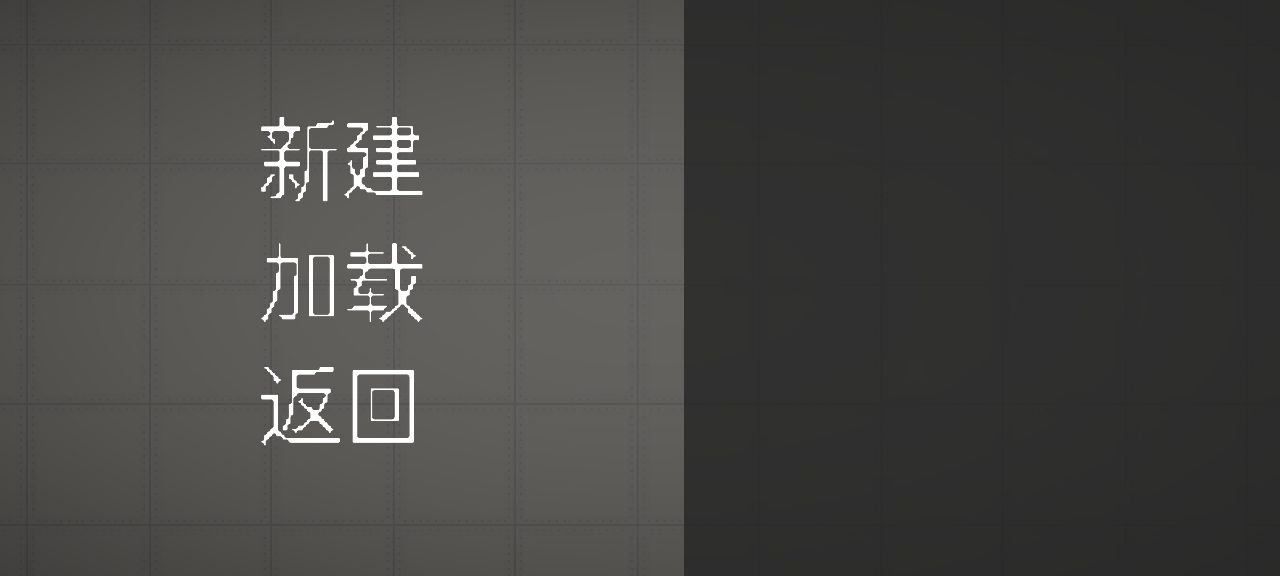 甜瓜游乐场汉化版(自带模组)13.5