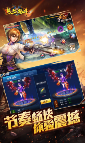 热血格斗汉化版
