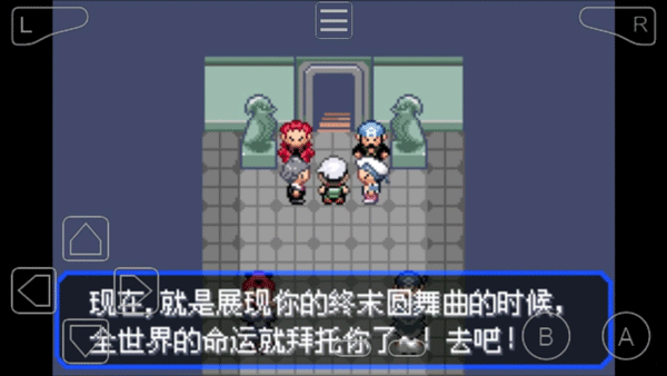 口袋妖怪究极绿宝石5.5汉化版