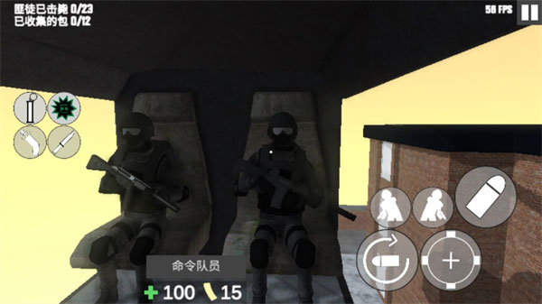 cbq射击2汉化版