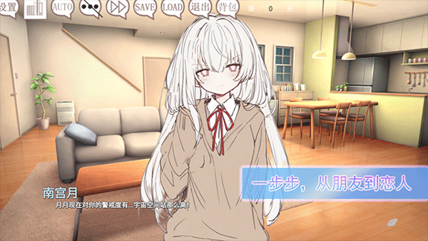 阿凉的幸运日汉化版