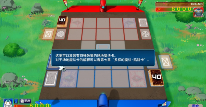 游戏王决斗者遗产链接进化汉化补丁