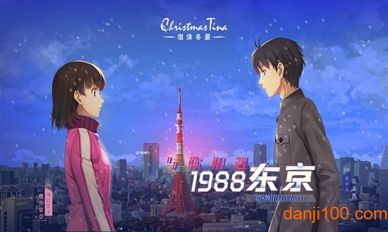 泡沫冬景汉化版