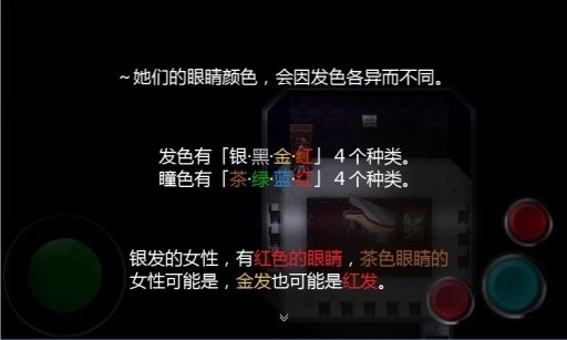 魔女之家重制版