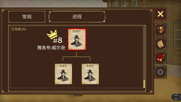 荒野大镖客2汉化版