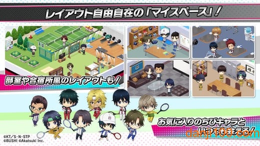 新网球王子汉化版