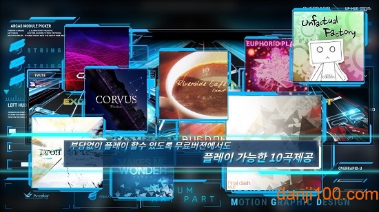 overrapid中文汉化版