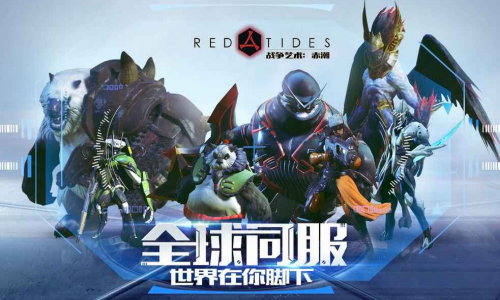 战争艺术汉化版